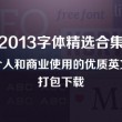 2024年香港今晚开奖结果查询一期开奖号码