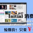 2021年香港正版资料大全年资料图